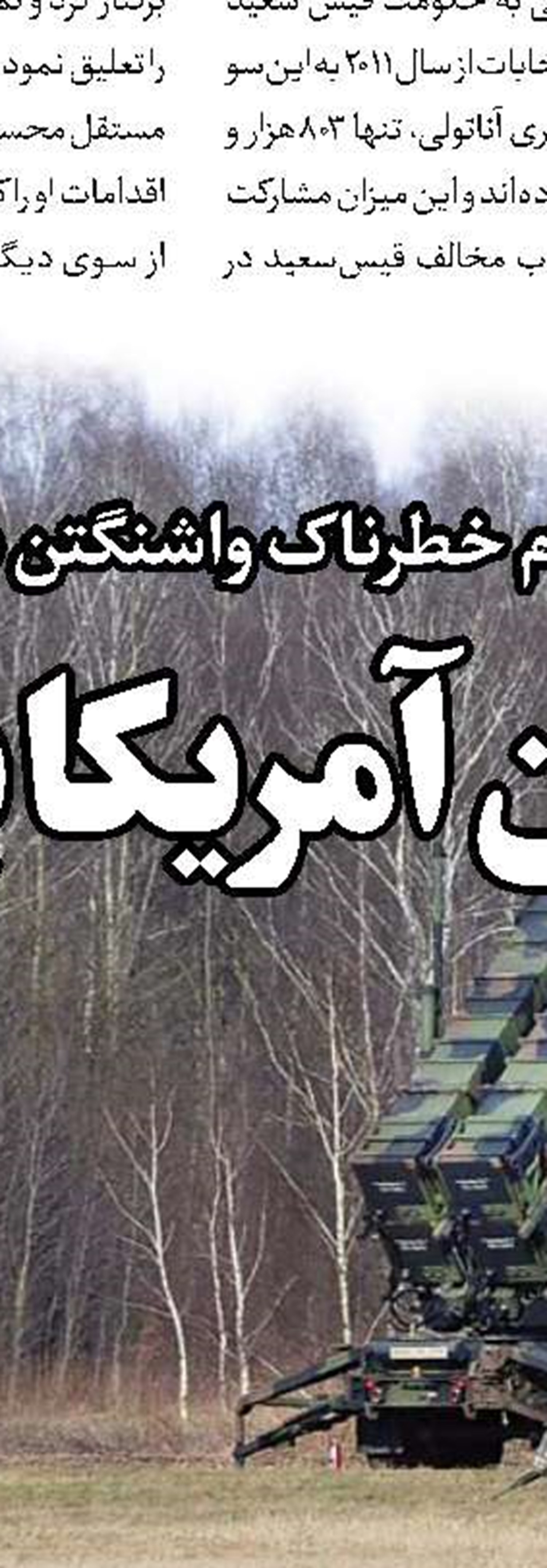 تقلای صهیونیست‌ها برای مقابله با حملات سایبری