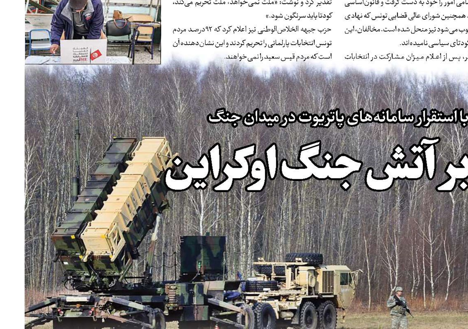 بنزین آمریکا بر آتش جنگ اوکراین 