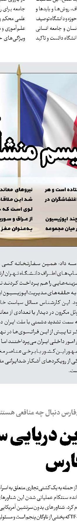 کاظمی‌قمی، سفیر ایران در افغانستان شد