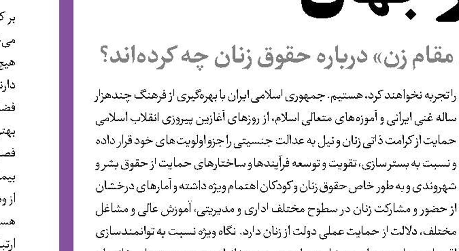 پرسه