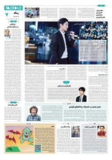 page