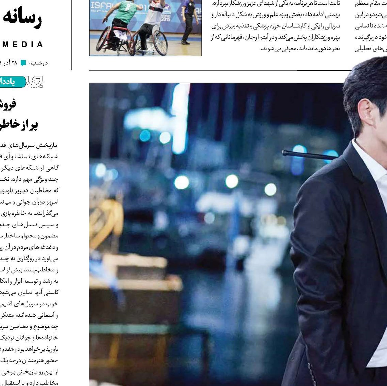 دنیای جذاب‌قاضی و دادگاه!