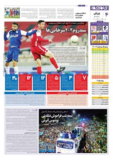page