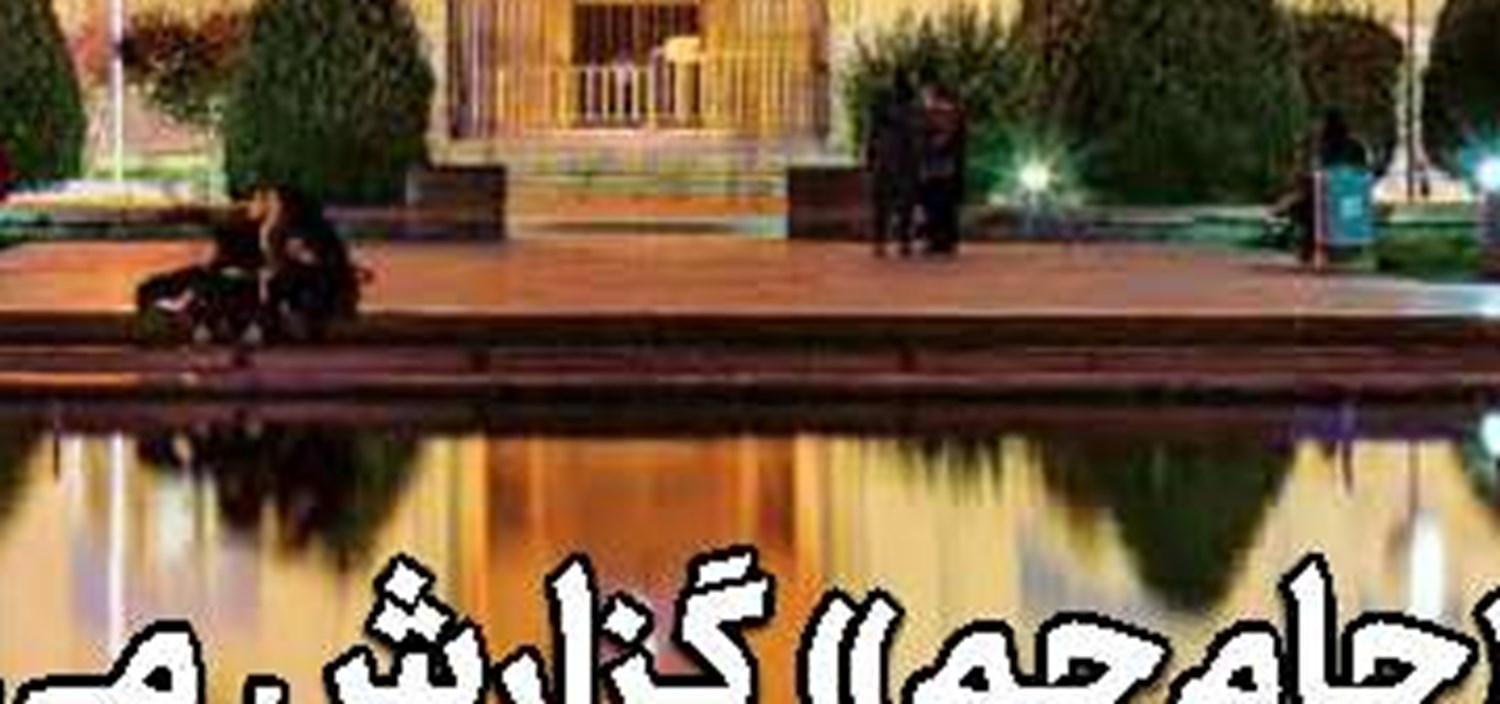 مذاکره با آخرین برگ‌های جنگ ترکیبی