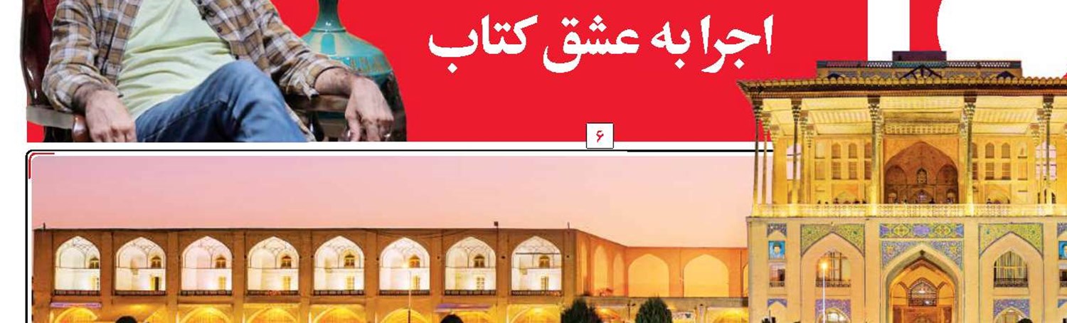ضربه 202هزار میلیاردی آشوب‌ها به صنعت گردشگری