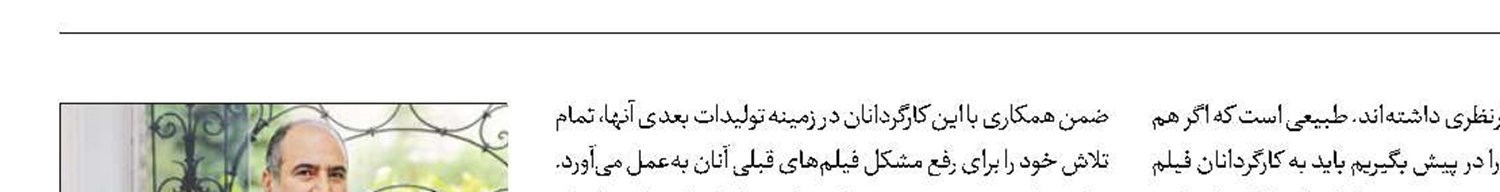 تکذیب  یک خبر  سینمایی