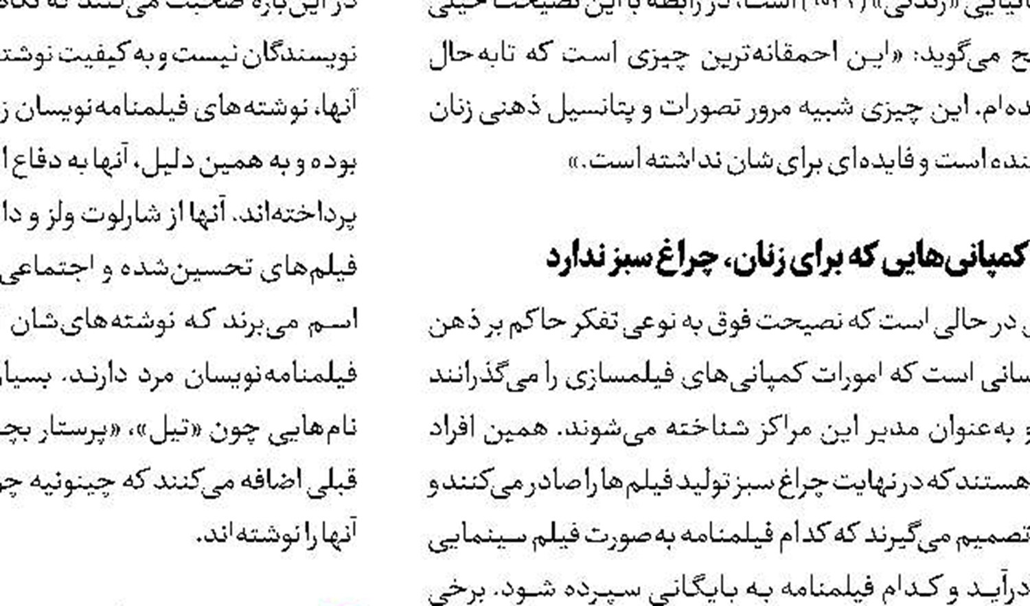 «لوپتو» ۱۰ میلیاردی شد