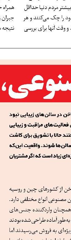 تغذیه سالم، سلامت روان ما را حفظ می‌کند