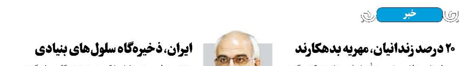 صدور سالانه 6000 پروانه ساختمانی