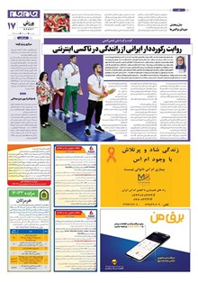 page