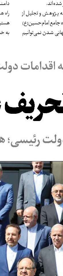 مذاکره با آخرین برگ‌های جنگ ترکیبی