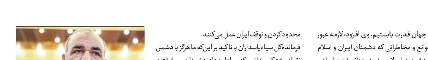 نبرد اصلی دشمن شکل‌ نگرفتن الگوی اسلامی است