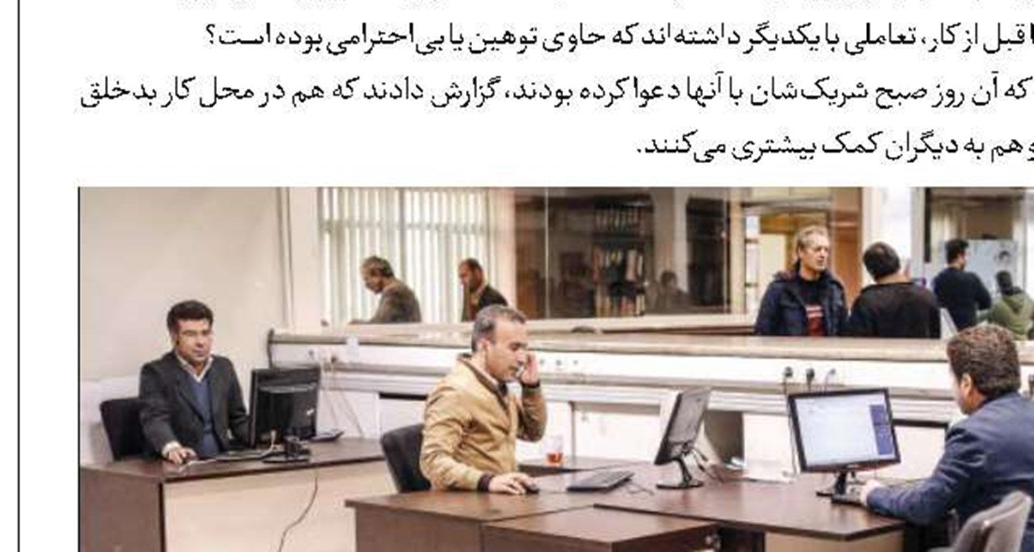 خزان محیط زیست