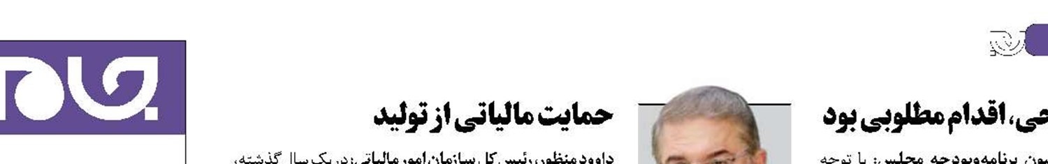 تصویب افزایش‌ سرمایه بانک‌ های‌ دولتی