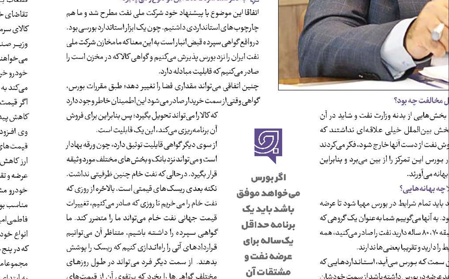 جزئیات میزان معاملات اوراق سکه و گواهی ارزی