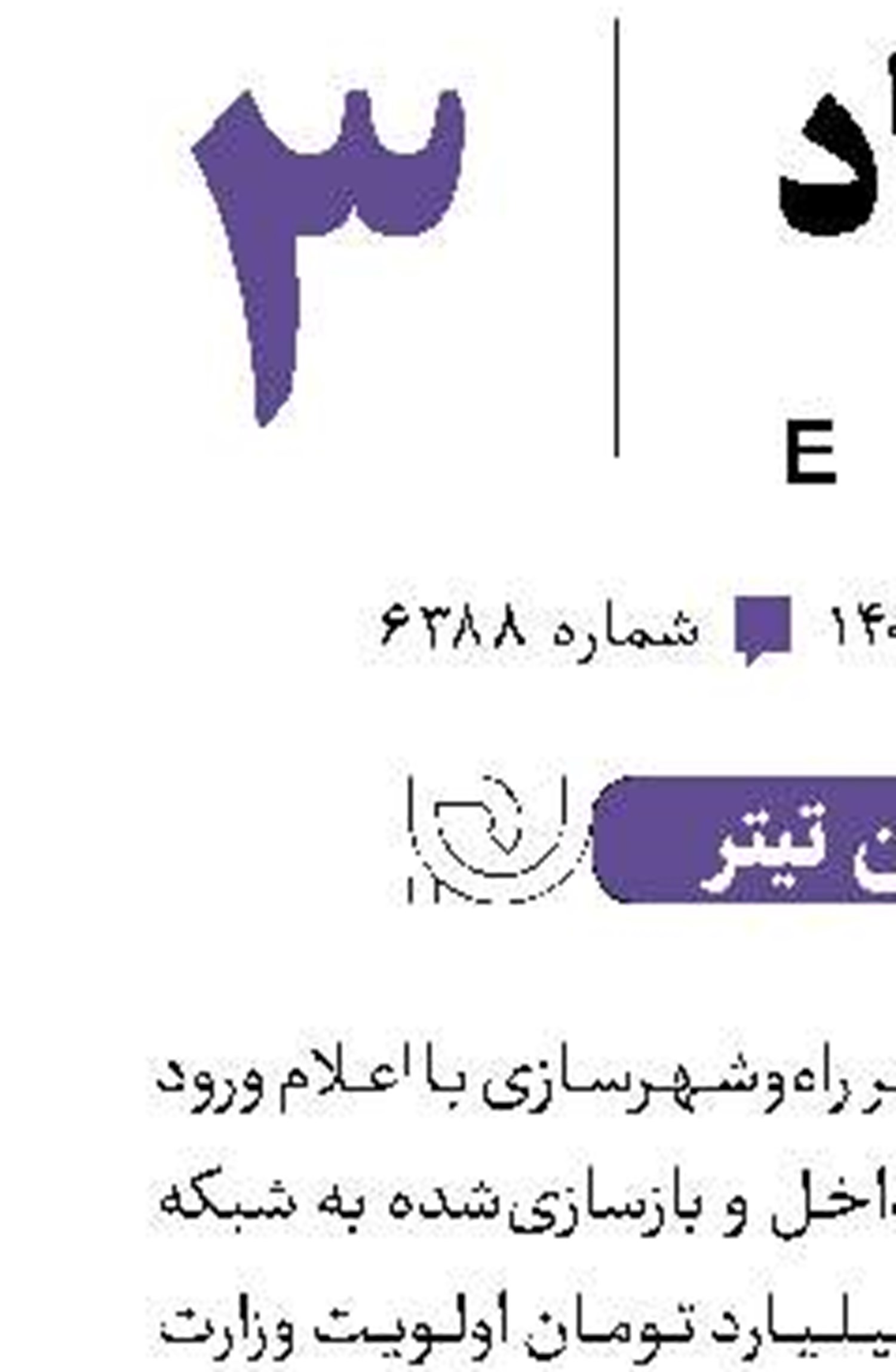 بدون تیتر