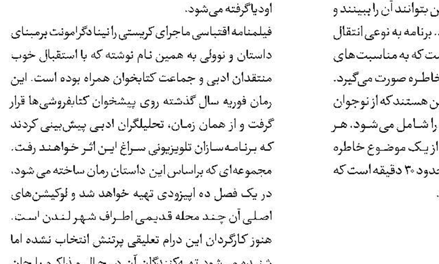 سرزمین دریایی