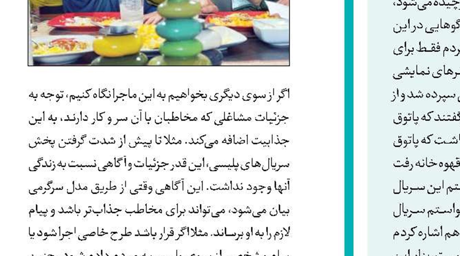 همیشه متمول