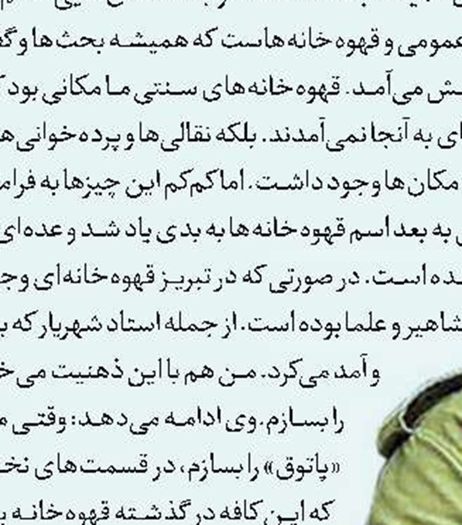 سریال‌های کارآفرین