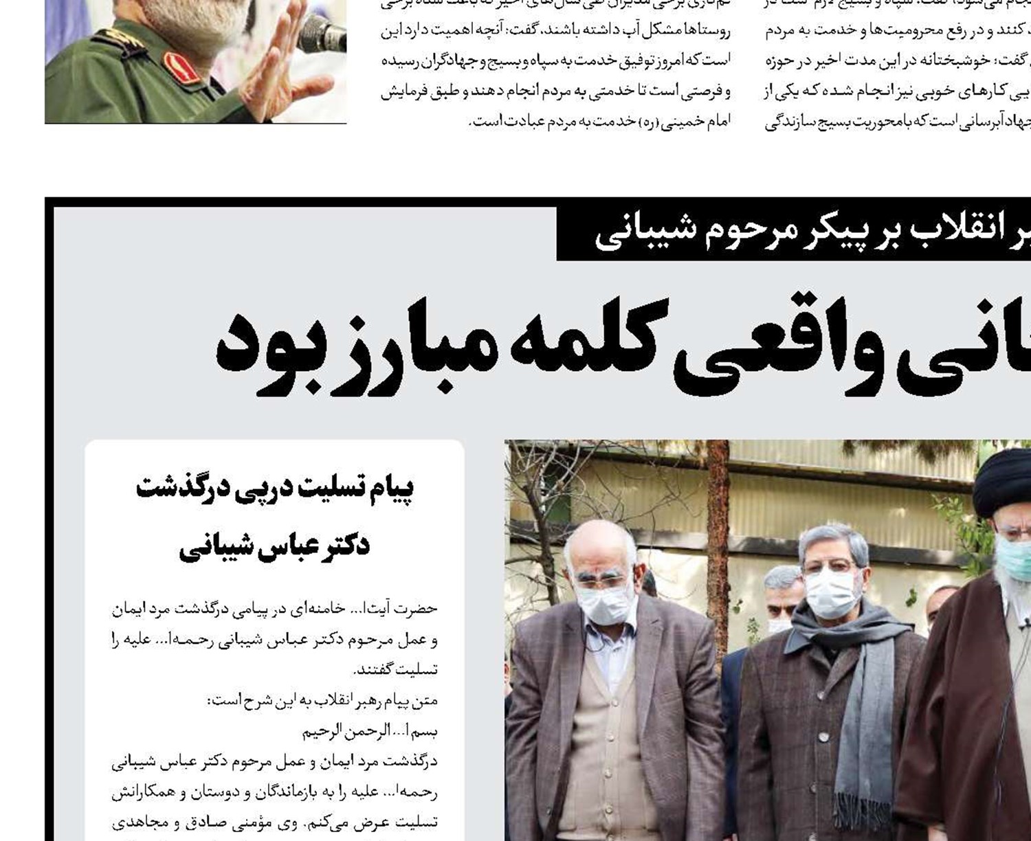 دکتر شیبانی به معانی واقعی کلمه مبارز بود