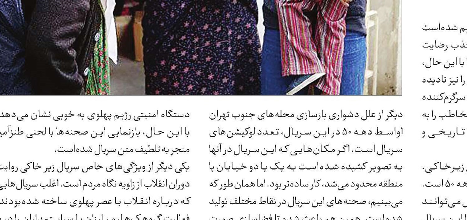«شهریار» و یادی از سیروس گرجستانی