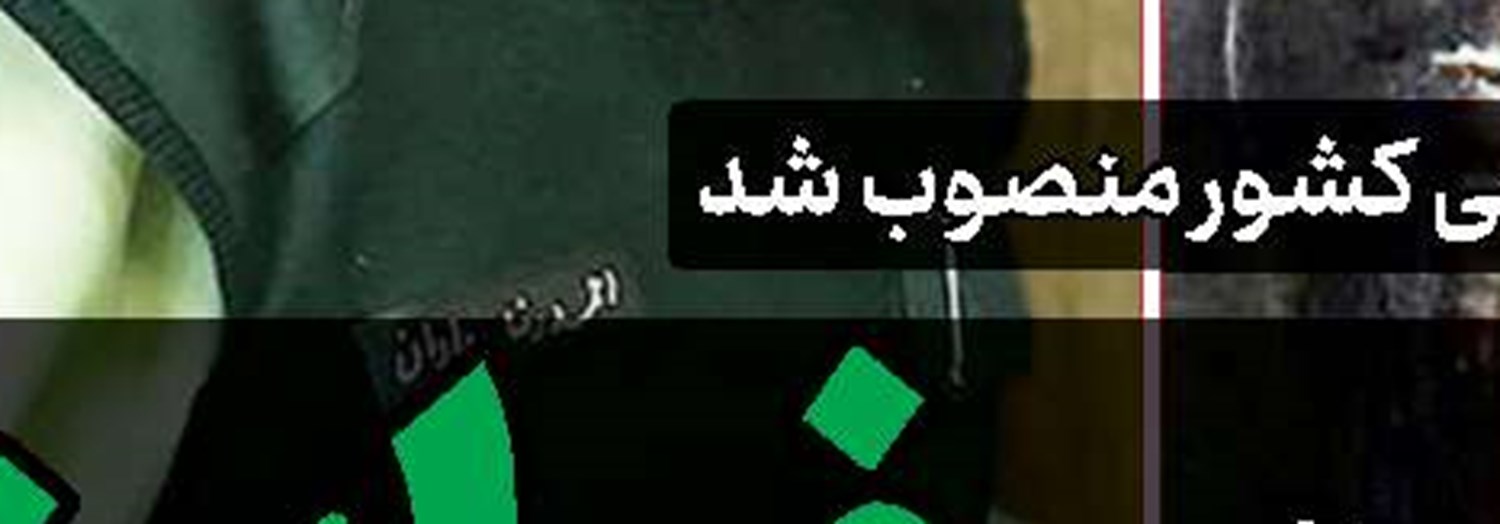 بحران در اردوگاه آبی