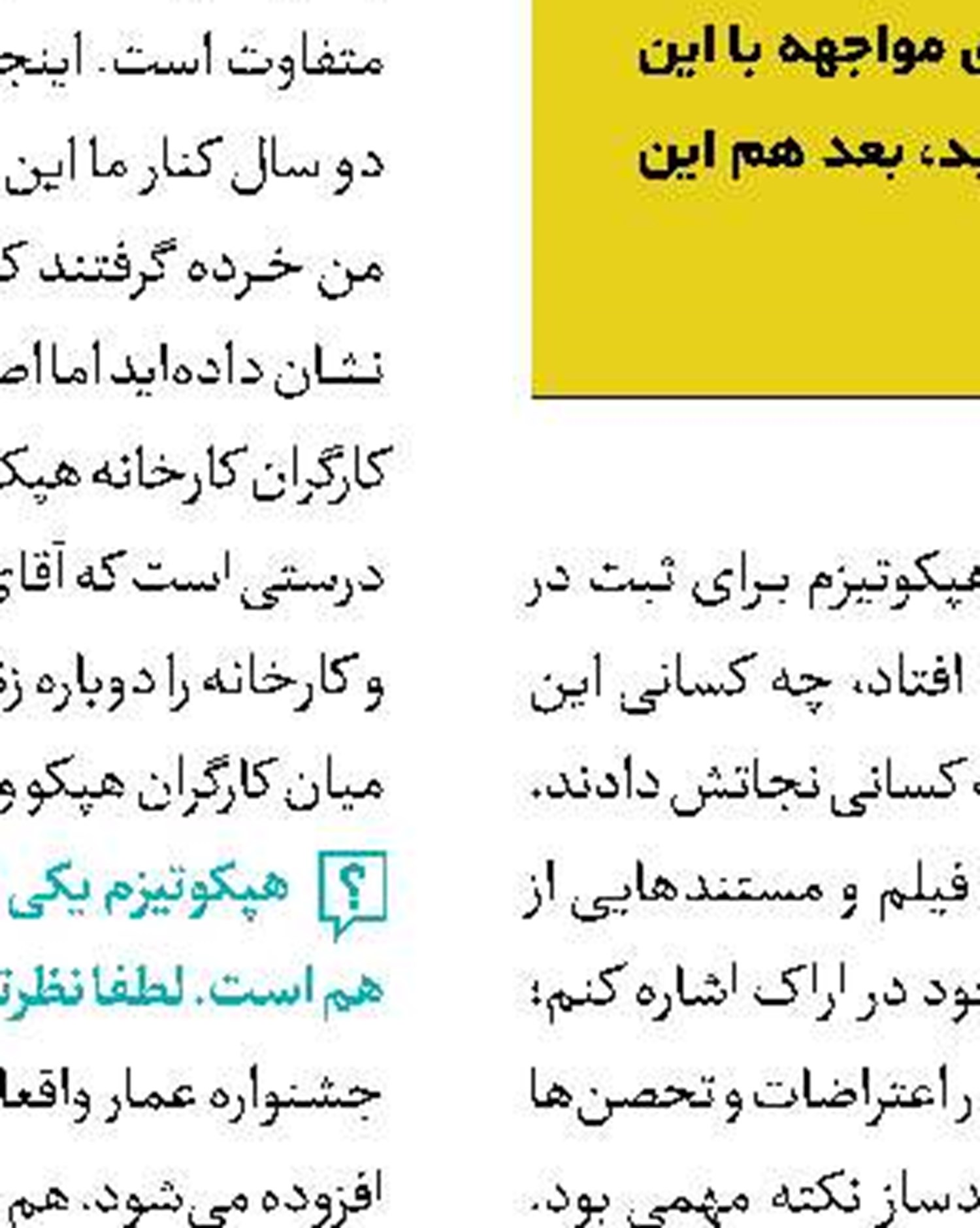 درگذشت ارل بوئن در ۸۱ سالگی