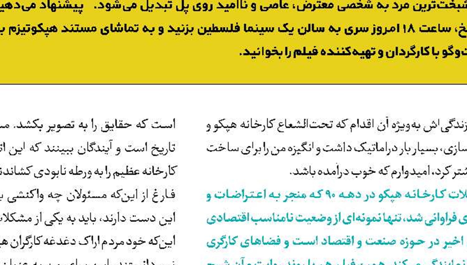 صدای اسمیگل ارباب حلقه ها