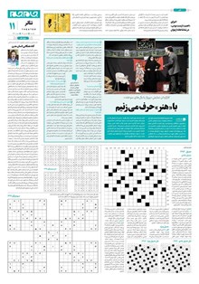 page