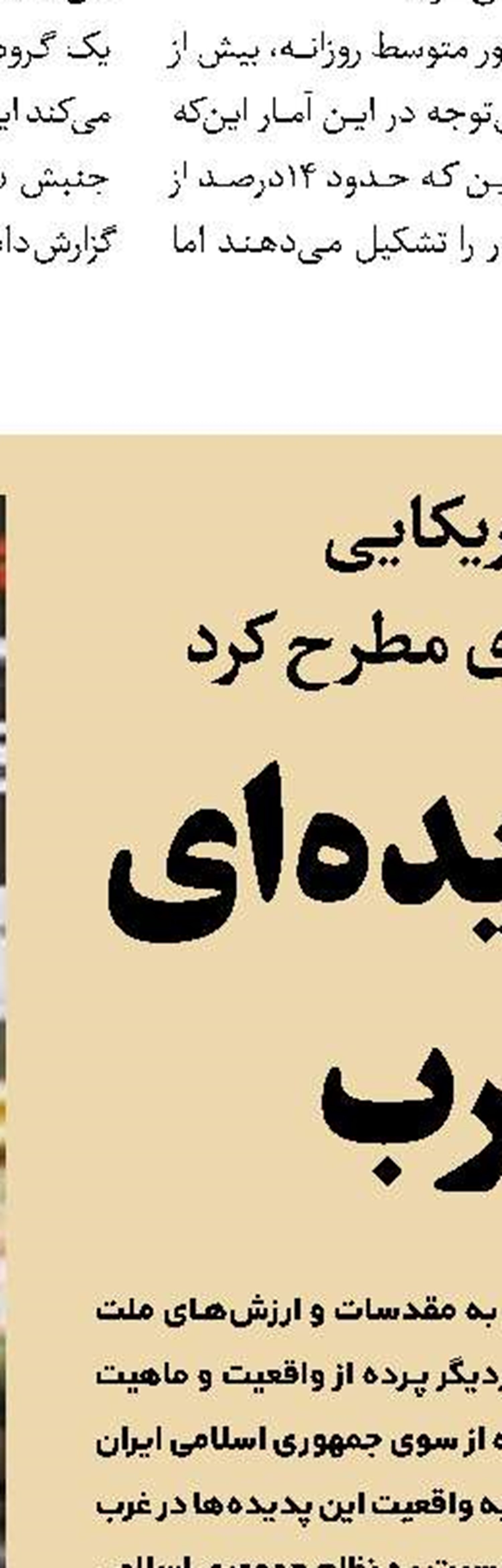 «مک‌کارتی» بالاخره رئیس مجلس نمایندگان شد