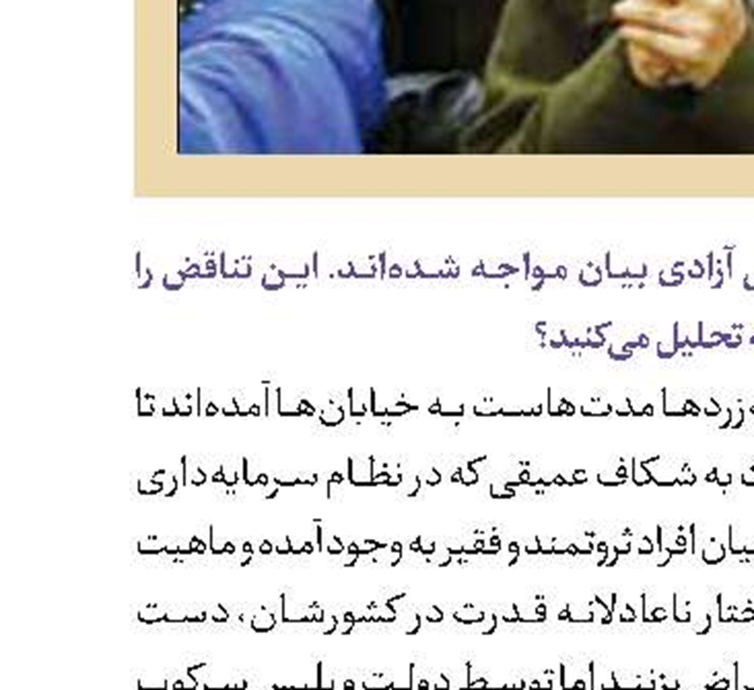پرداخت تسهیلات توسط بانک توسعه تعاون در طرح اشتغال روستایی به معرفی‌شدگان نهادهای حمایتی