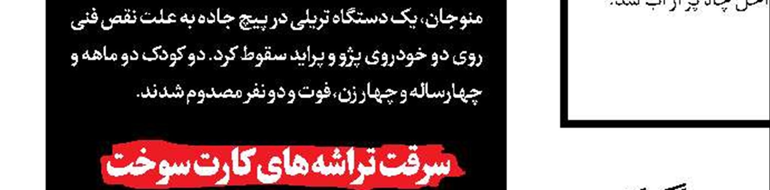 اجرای دولت الکترونیک امور کشور را در مسیر و ریل صحیح خود قرار می‌دهد