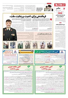 page