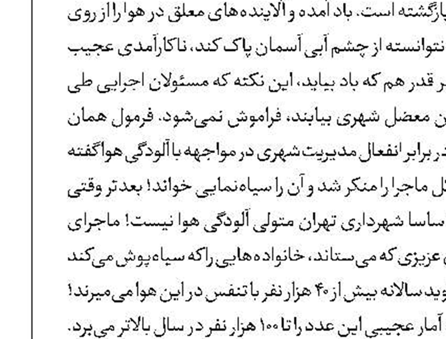 خیانت شاهزاده هالو به ارتش!