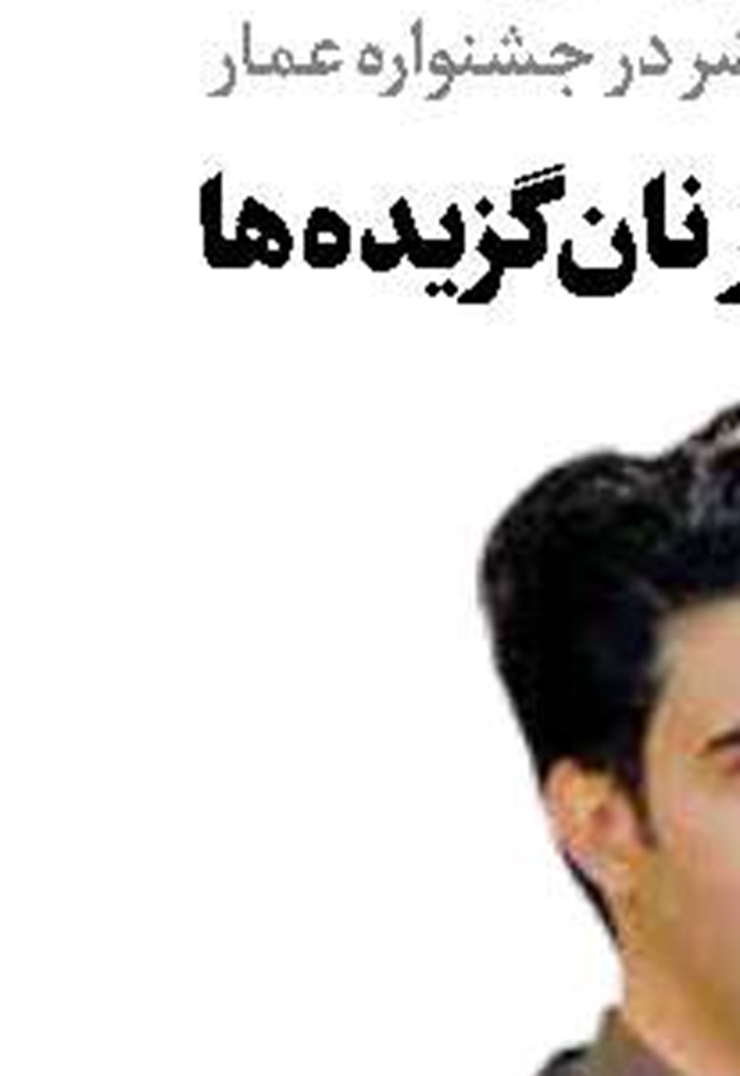 مستندساز انقلابی، سکاندار سیما فیلم ‌شد
