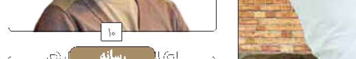  با «هنر»حرف می‌زنیم