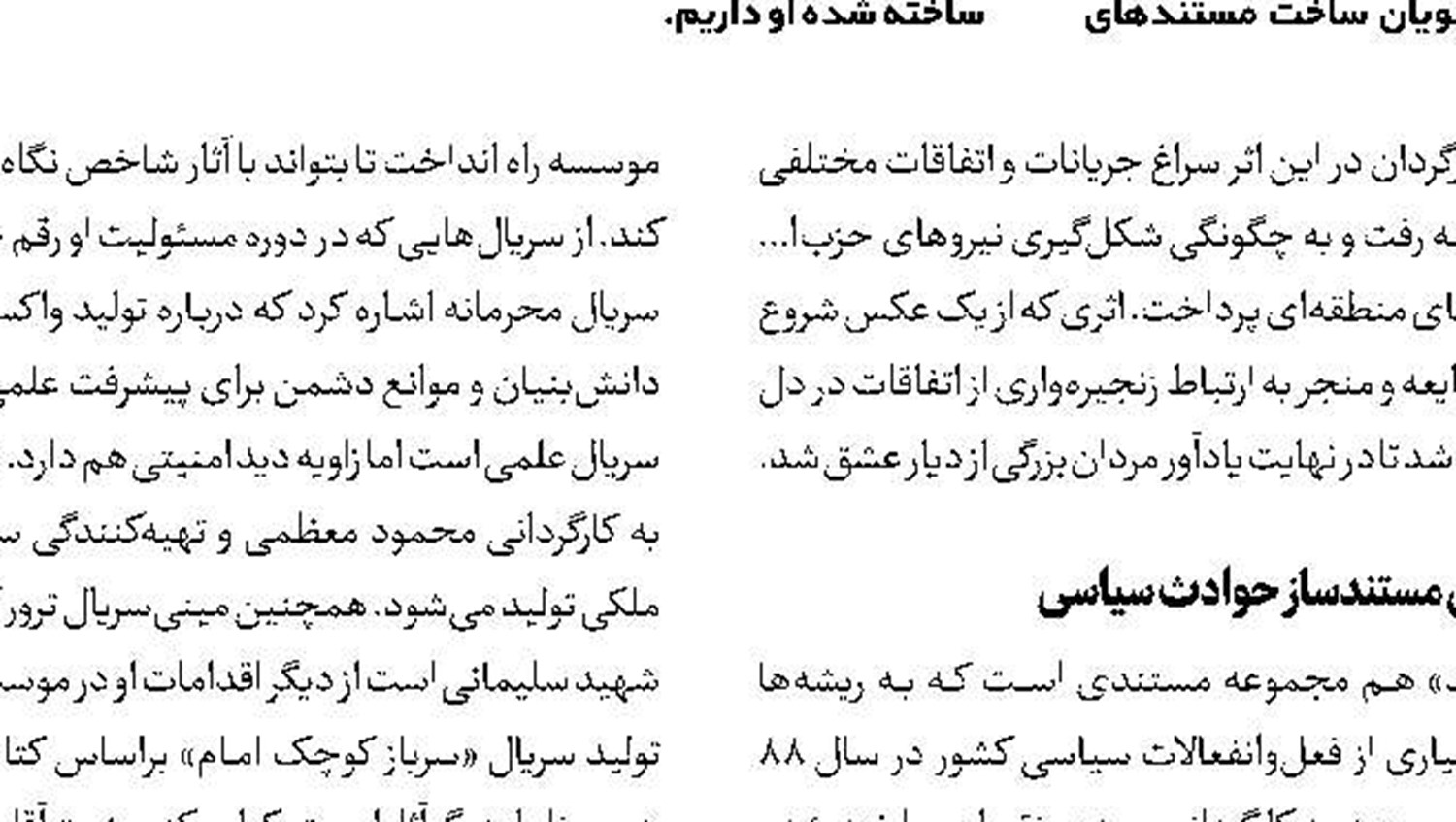 41سالگی بازیگر «محکومین»