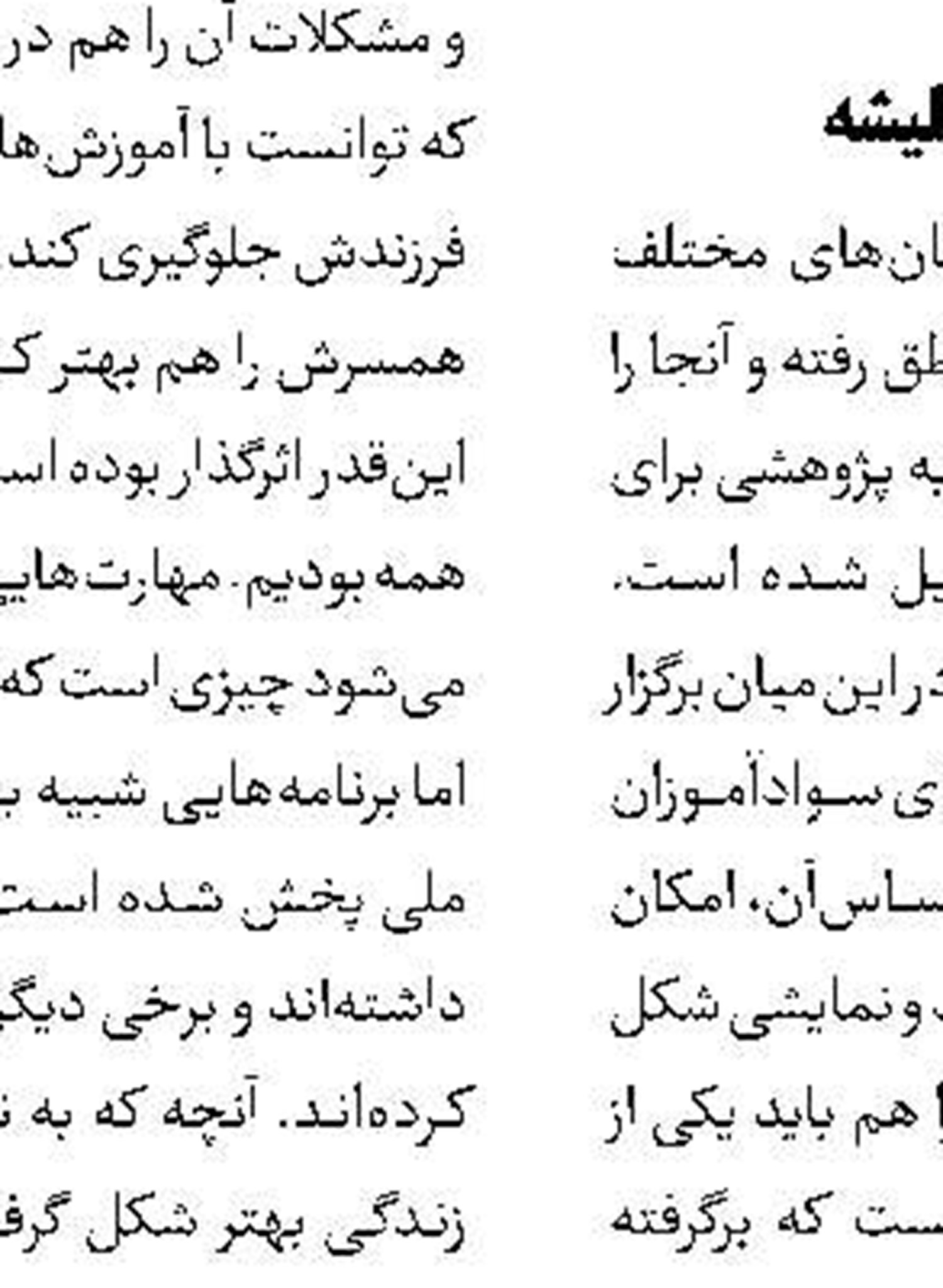 «به توان هفت» راوی فیلم آقایوسف