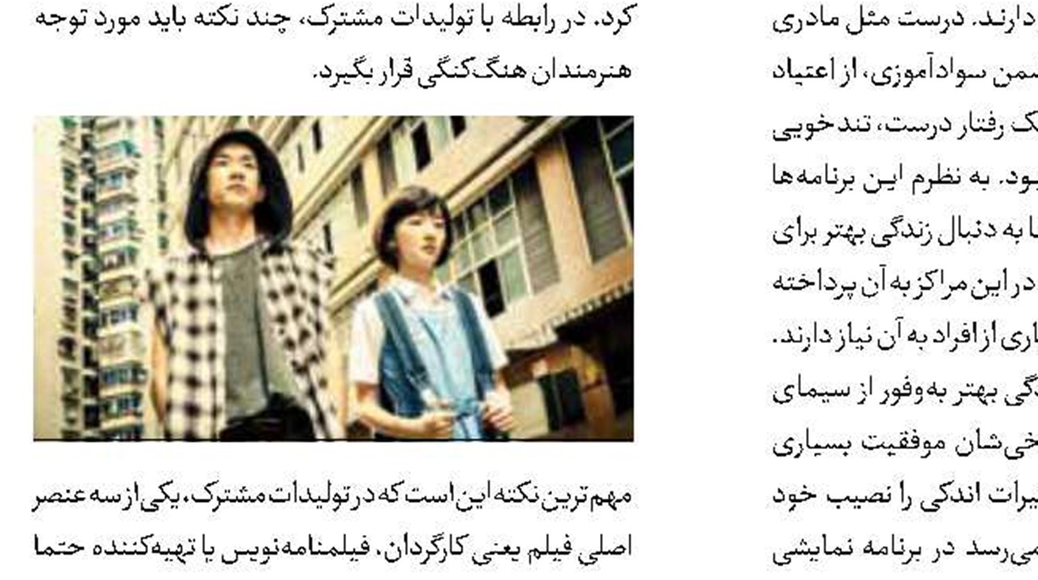 پیمپا