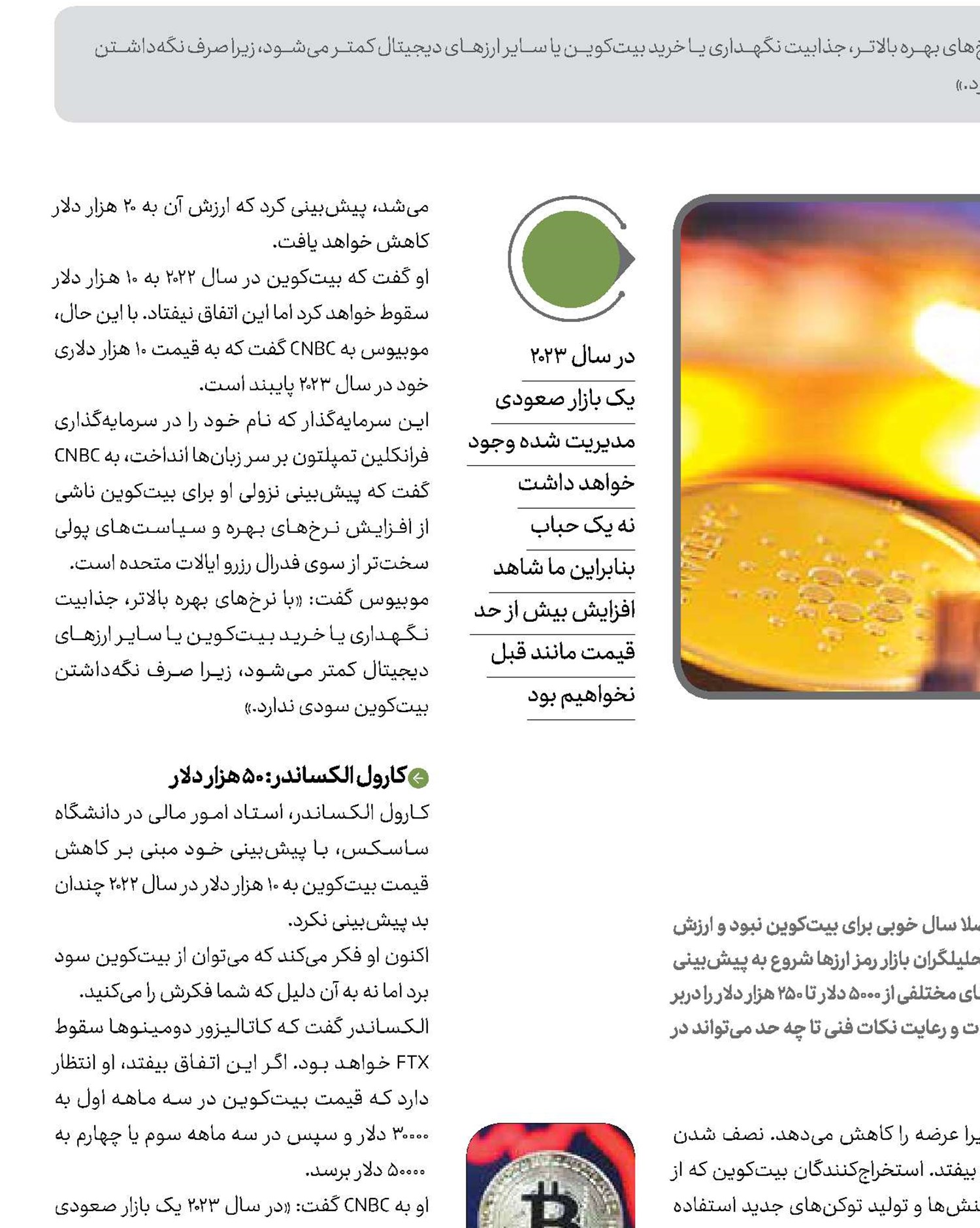 از 5000 تا ۲۵۰هزار دلار 