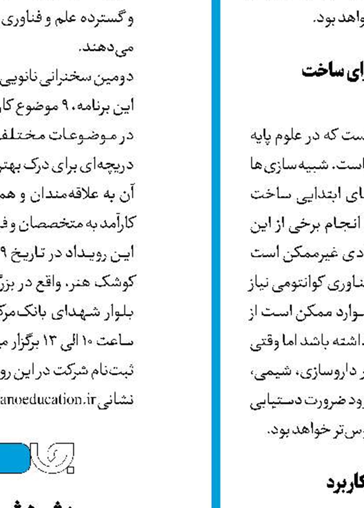 تایم لپسی باور‌نکردنی از خورشید