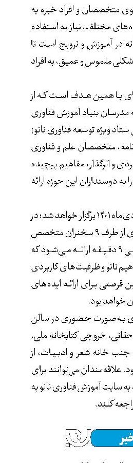 پژوهش محقق ایرانی برای تولید شکلات سالم‌تر