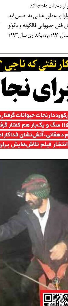 عامل شهادت مامور پلیس پای میز محاکمه