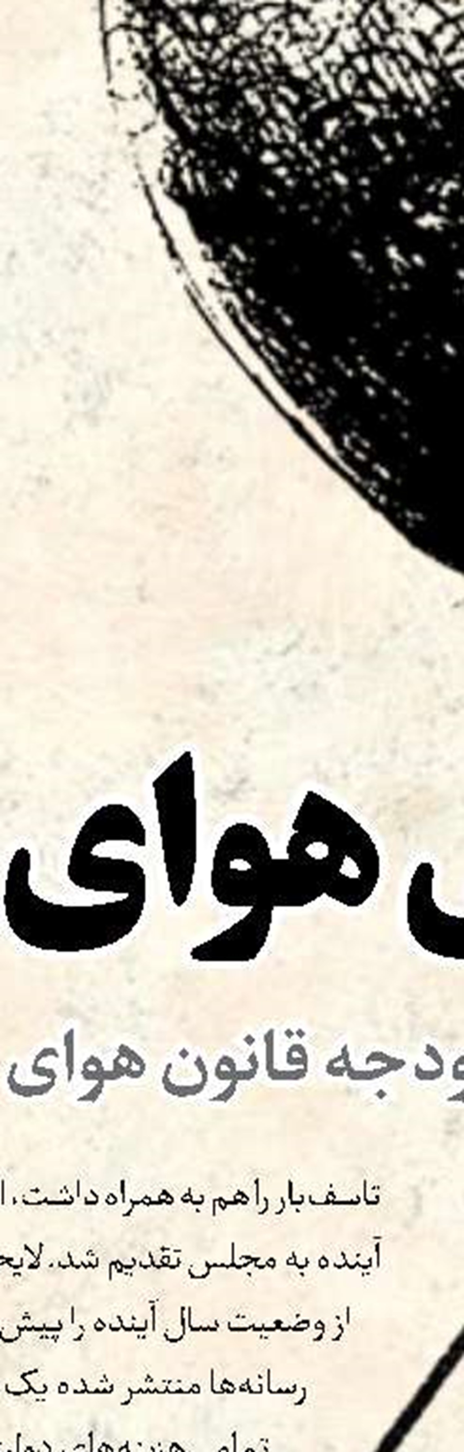 توهم آگاهی