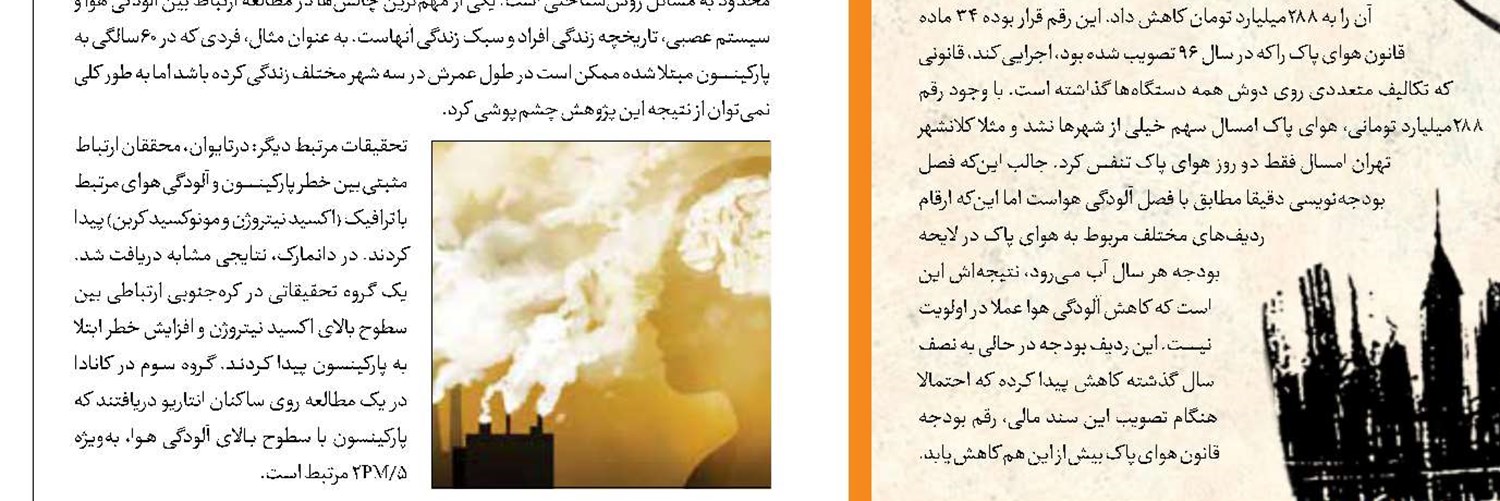 خنده در تاریکی