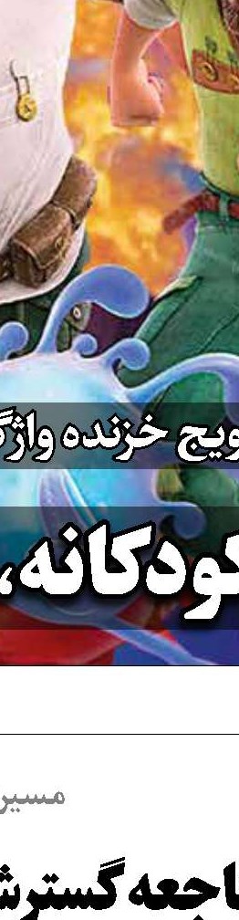حمایت جدی از سریال‌های کیفی