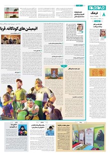 page