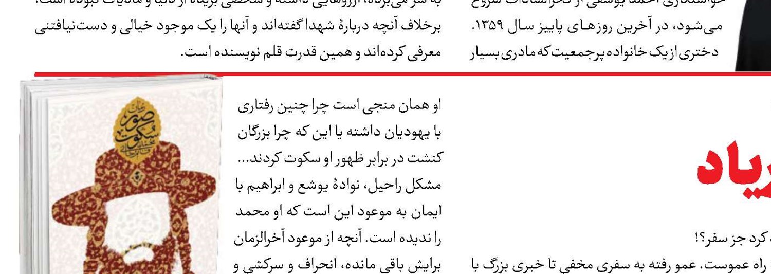 سختی‌های سفر یک زن به کشوری جنگزده