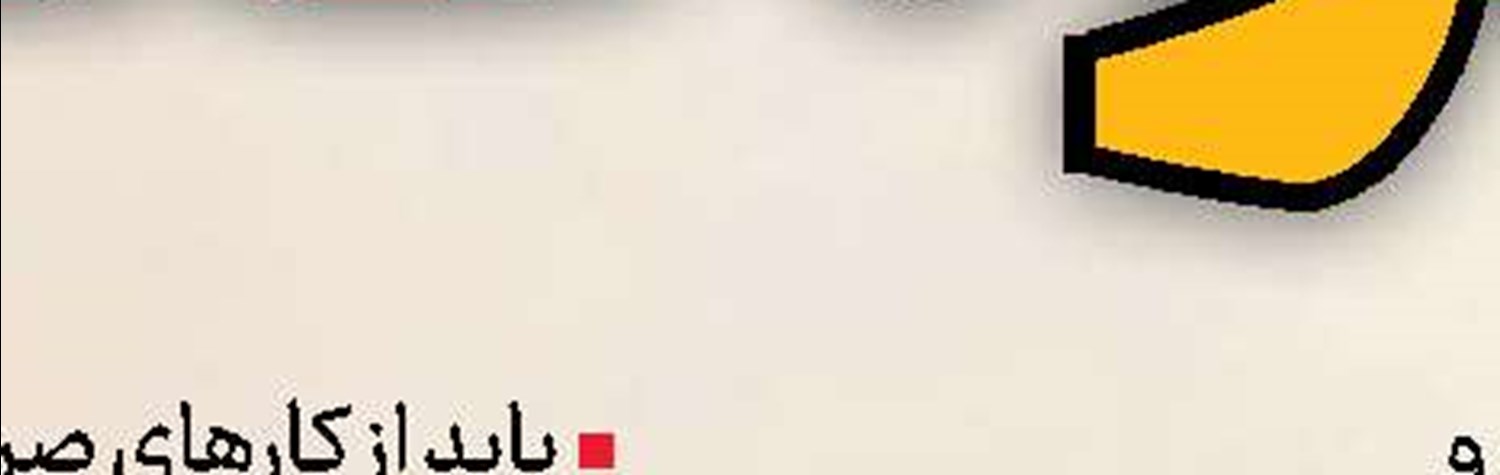 کنکور امسال منهای اینترنت 