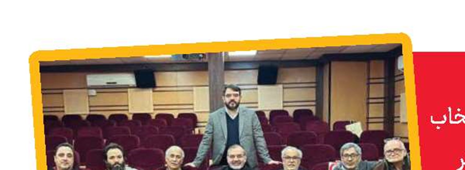 این 7نفر